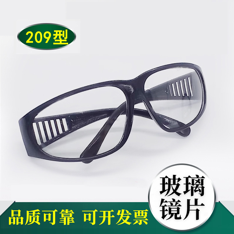 [wholesale] glass lens flat goggles welding glasses industrial labor protection dust protective glasses 209
