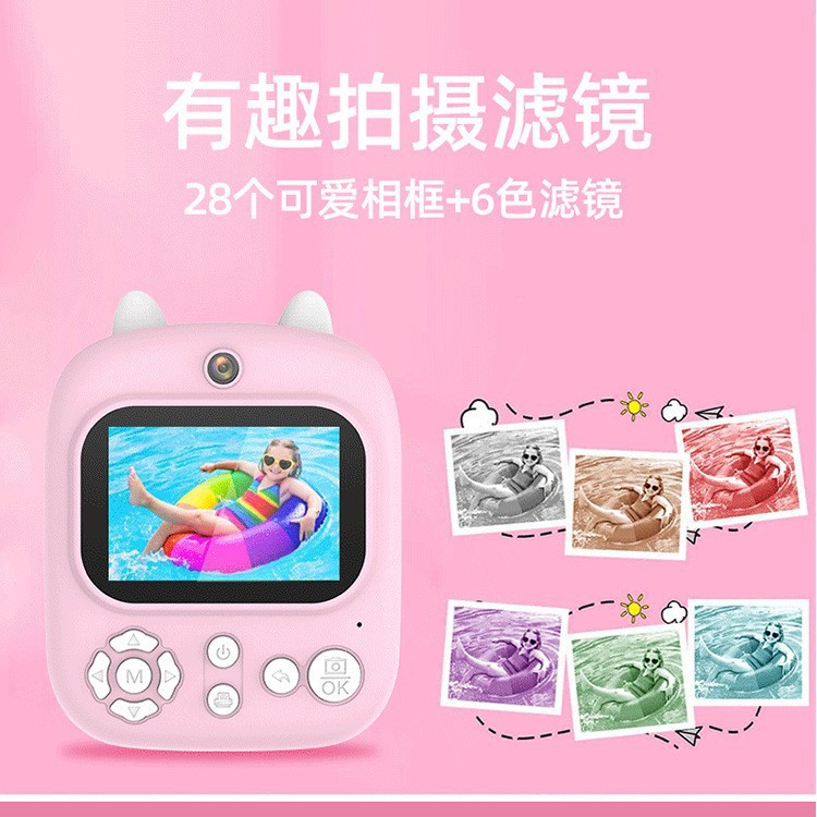 P2 Instant Camera for Kids, Printable Cartoon Phone Slr Camera, Children's Gift Toy Digital