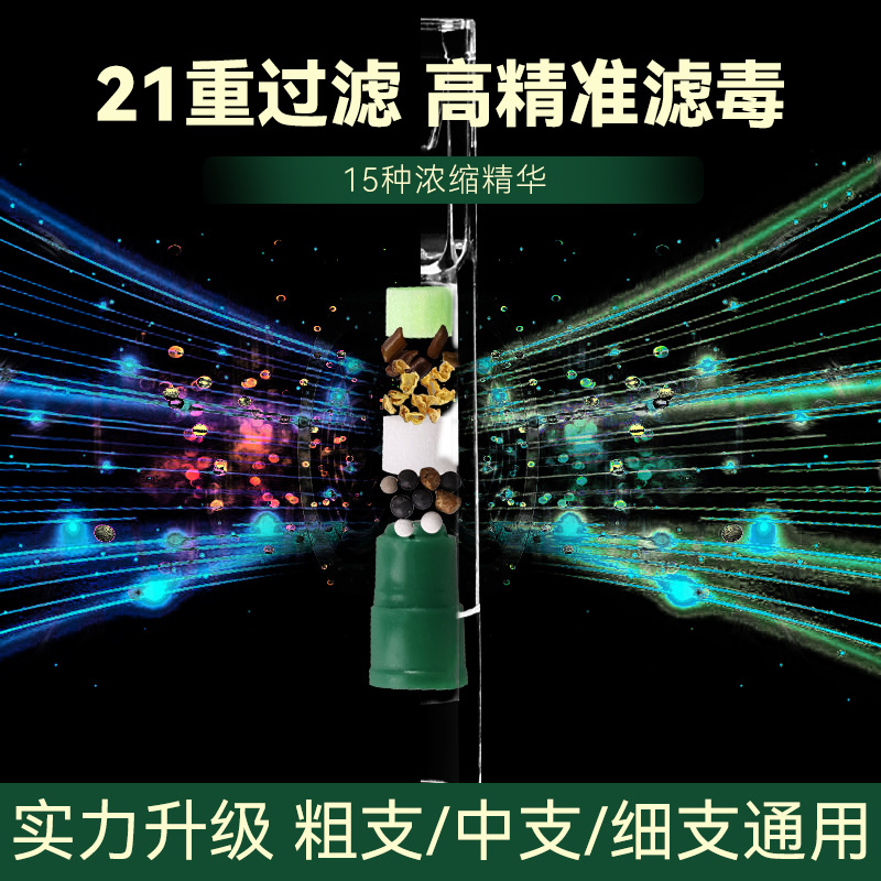 Factory Wholesale Disposable High-End Multiple Herbal Cigarette Holders, Qipa Filter Tips, 21 Heavy Cigarette Holders Priced by Piece