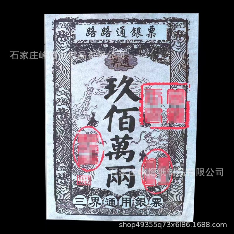 [More than 80 kinds of silver tickets Daquan] Single-sided printing of universal silver tickets, silver tickets, three universal silver tickets, factory outlets