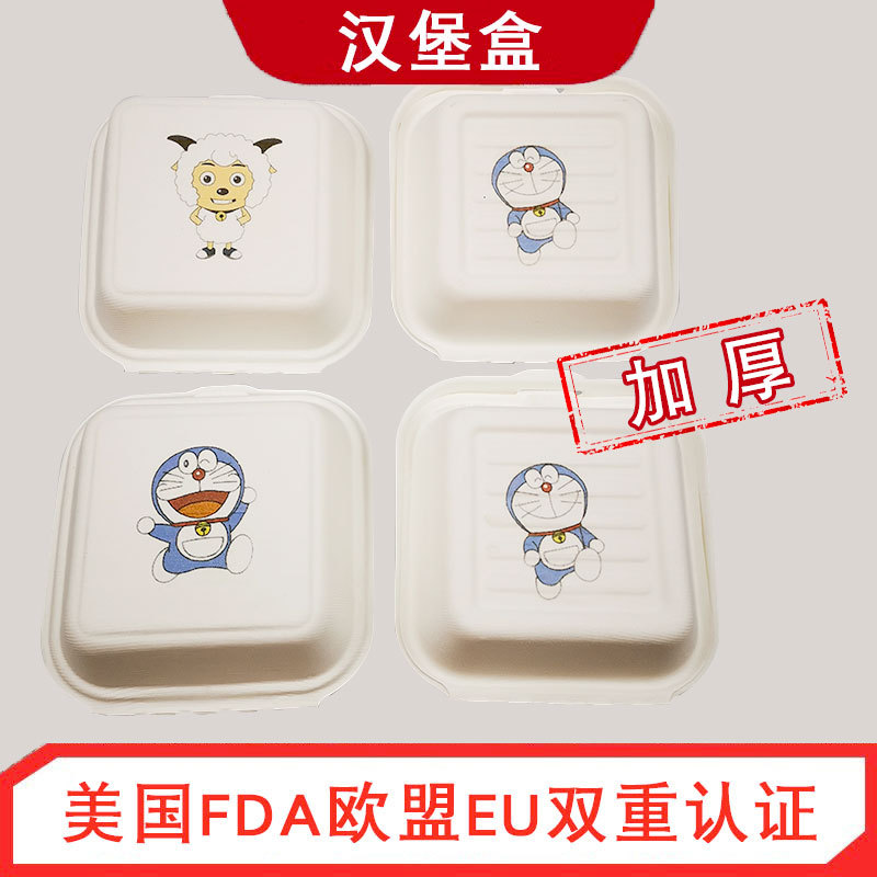 Net Celebrity Butter Rice Cake Wrap Box Cake Bento Pulp Hamburger Box Degradable Cake Roll Box Creative Heatable