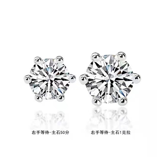 Platinum Pt950 Inlaid with Cultivated Diamonds 30 Points 50 Points Simple Six-Claw Cultivated Diamond Earrings Classic Six-Claw Earrings