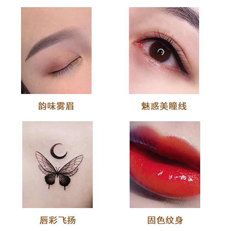 Zhengpinzhen Zhilong embroidery repair agent tattoo eyebrow tattoo lip repair cream eyebrow lip repair liquid solid color essence zero scab