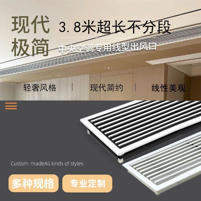 Central Air Conditioning Outlet Grille Blinds Pre-Embedded Linear Minimalist Extremely Narrow Central Air Conditioning Vent Nails