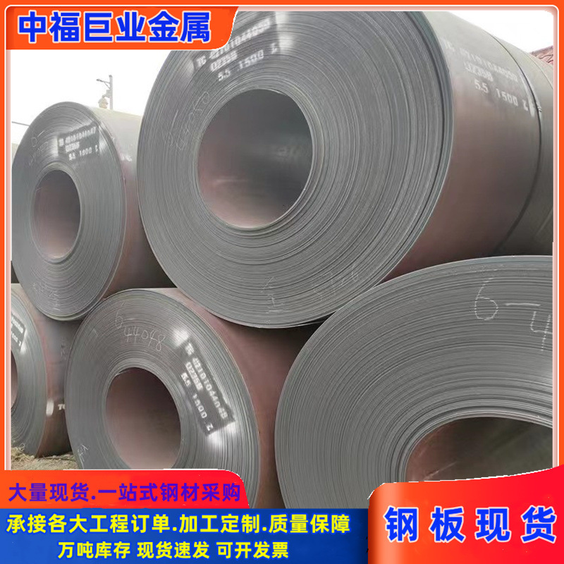 Автомобильная поперечная балка 700L 610L 510L, горячекатаная плита, плоская листовая сталь в наличии, доставка по всей стране