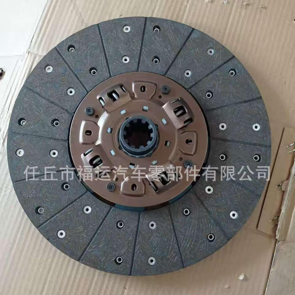 Car Clutch Plate 300/325/350/380/395/362/275