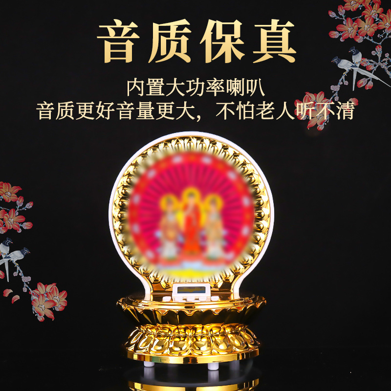 159-Colorful Luminous Player with High Volume and Dual Speakers Can Be Plugged in and Used for 24 Hours