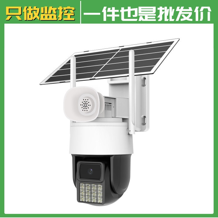 Jiego Alibaba Cloud Aview Battery Monitoring Gun Ball Integrated Full Color Night Vision Camera Zhizhiyunshi