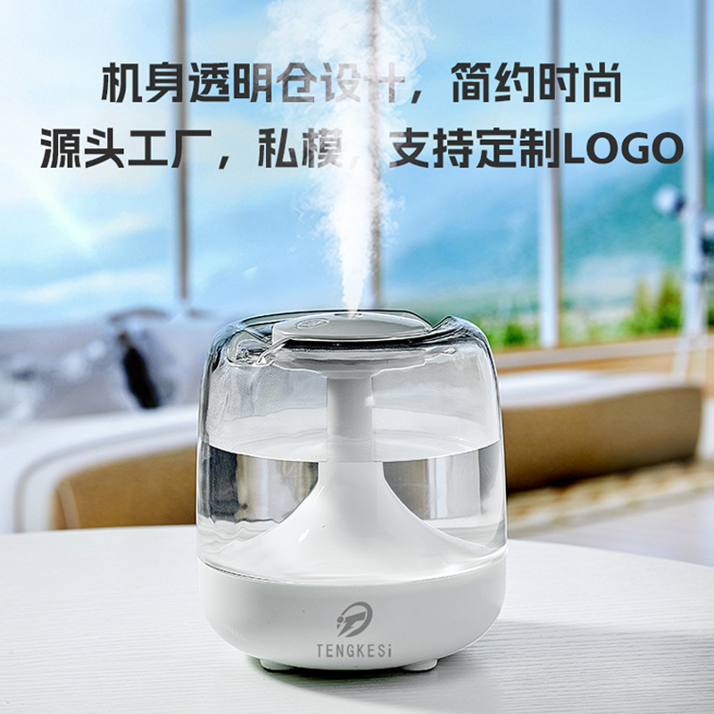 Humidifier Bedroom Small Super Mist Spray Household Aromatherapy Machine Atmosphere Light Mute Mini Humidifier