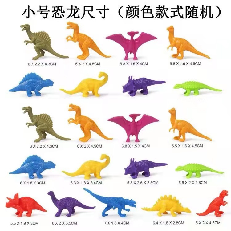 Simulated Dinosaur Model Tyrannosaurus Rex Realistic Dinosaur Toy 3inch 2inch Plastic Children's Animal Toy Gift Pack Candy