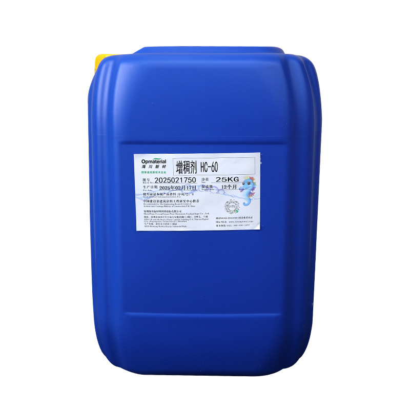 Alkaline Swelling Thickener Replaces Ase-60 Latex Paint Coating, Haichuan Water-Based Latex Paint Thickener