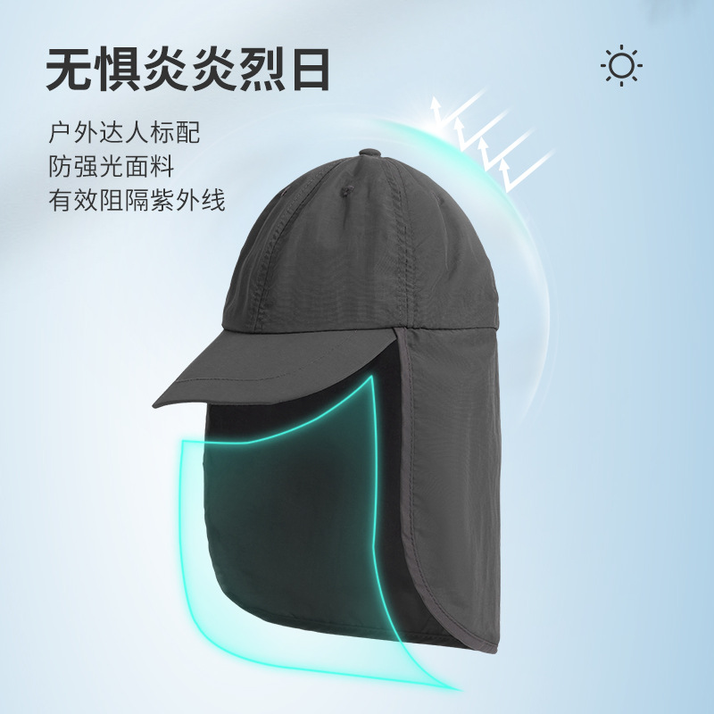 Outdoor Baseball Cap Waterproof Sports Cap Suitable for Adventure Summer Fisherman Hat Fishing Neck Guard Shawl Hat Waterproof Quick-Drying