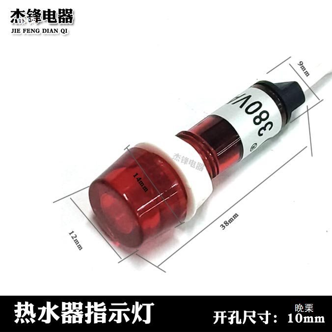 10mm Water Boiler Water Heater with Line Indicator Xd10-3 Plastic Power Signal 110V 380V 220V