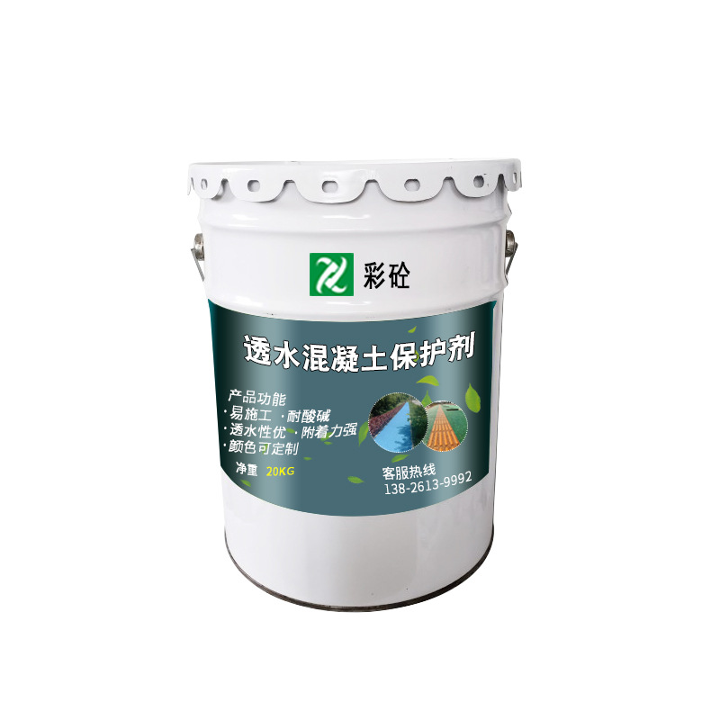 Permeable Concrete Topcoat Paint, Colored Cement Concrete Pavement Color-Changing Paint, Permeable Pavement Anti-Slip Coating Agent
