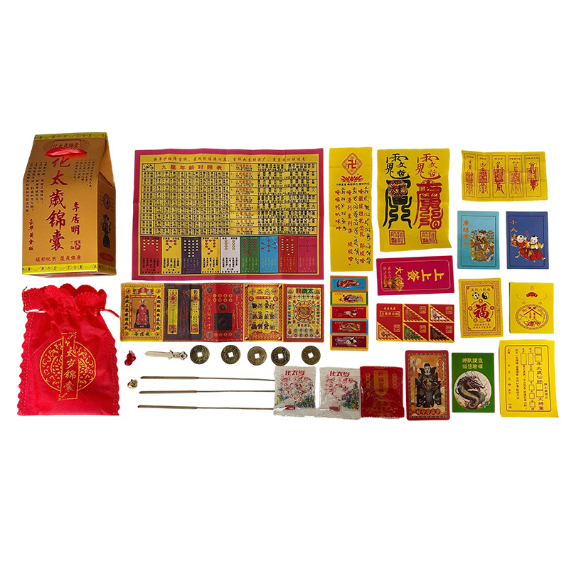 2026 Year of the Horse Tai Sui Amulet Tai Sui Amulet Box Tai Sui Lucky Bag Li Juming Alloy Amulet Prayer Supplies