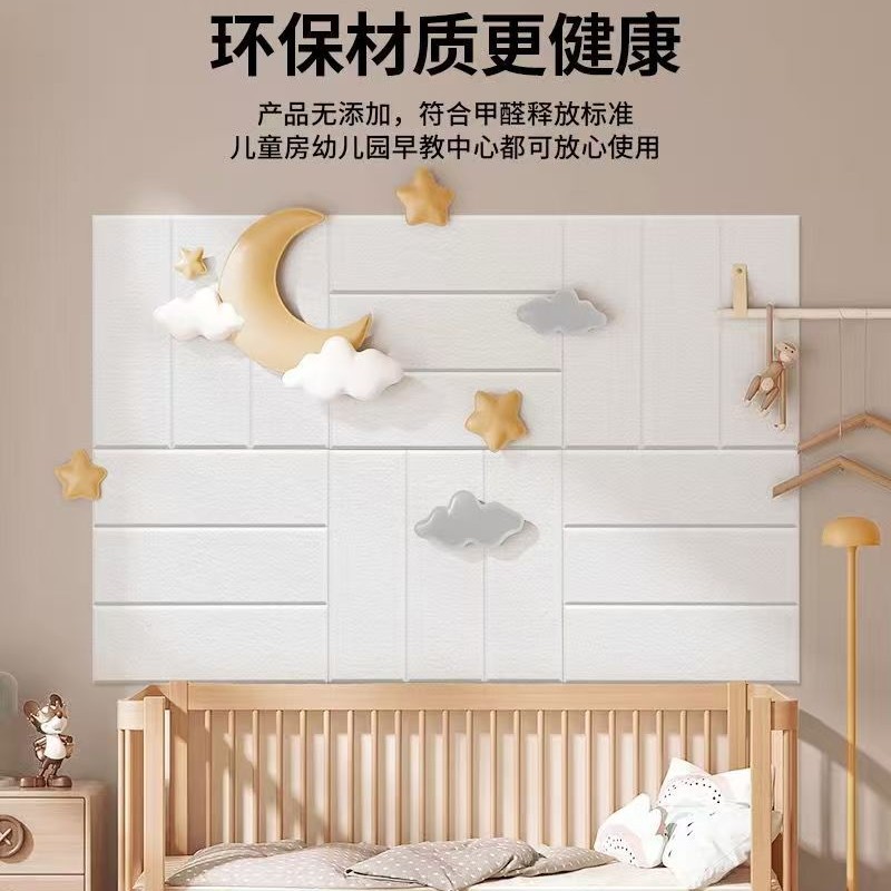 Polyester Fiber Felt Sound-Absorbing Panels Indoor Wall Decoration Cork Board School Kindergarten Piano Room Self-Adhesive Soundproof Panels