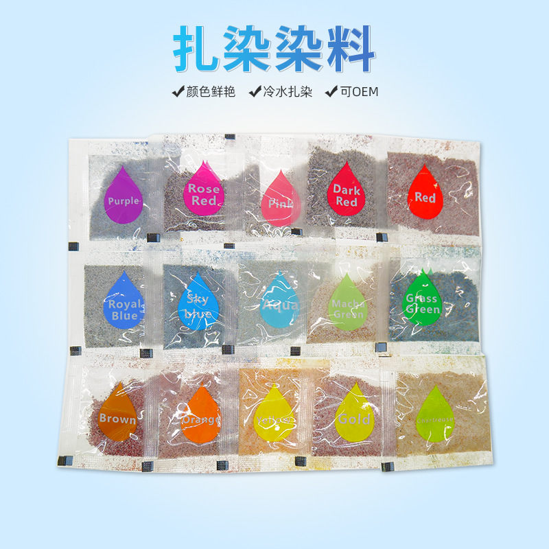 Ткань для окрашивания в технике тай-дай, набор для ручной вышивки, инструменты и материалы для детей с яркими цветами, специальный краситель для окрашивания