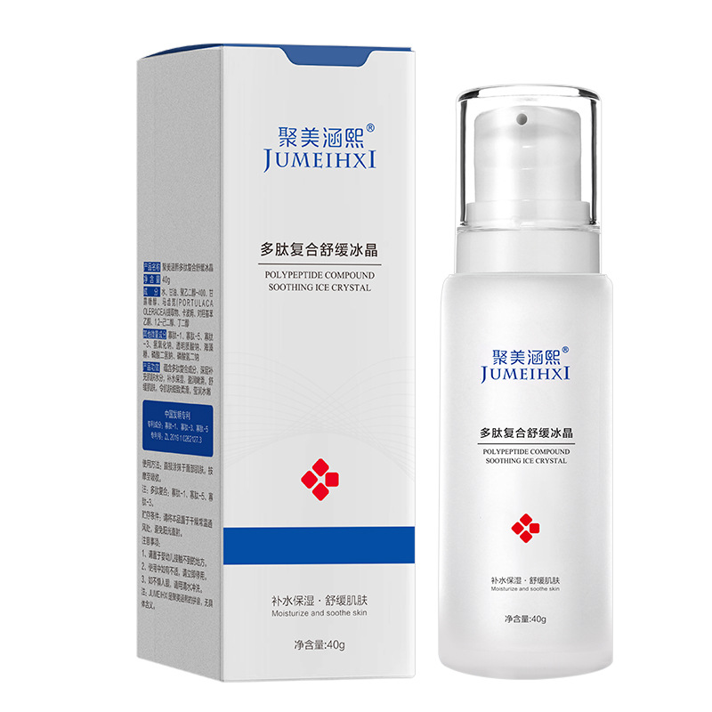 Jumei Hanxi Polypeptide Complex Soothing Ice Crystal Postoperative Repair Improvement Redness Repair Gel Hospital Line Specially Supply Wholesale