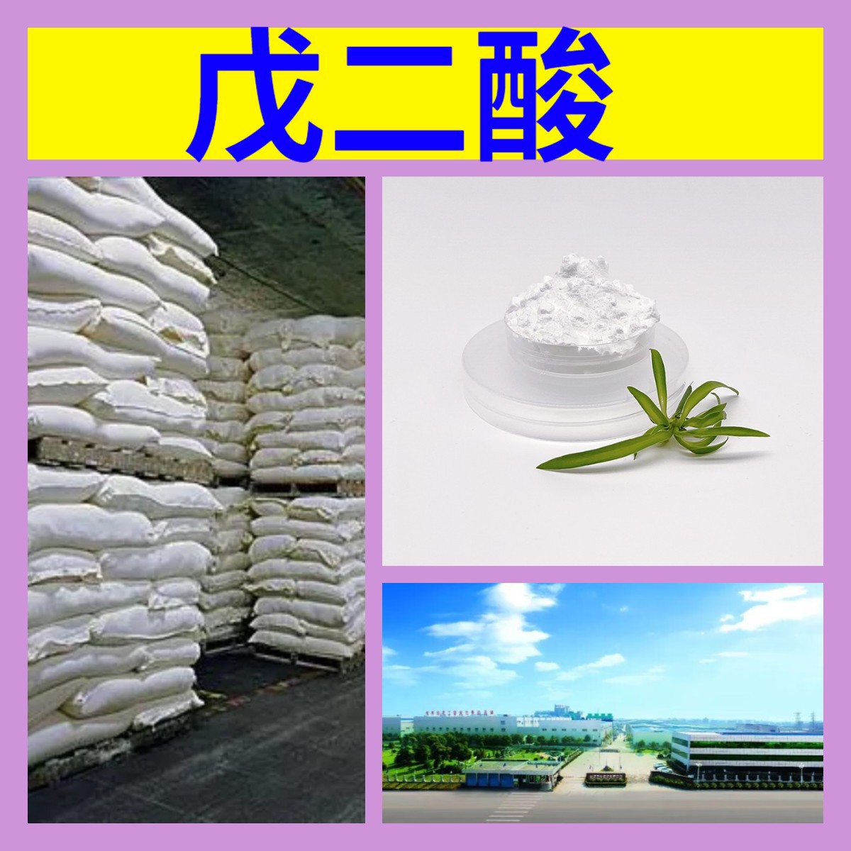 Лимонная кислота источник фабрики промышленного класса аналитического класса первоочередное обслуживание клиентов Шаньдун Цзянсу Чжэцзян