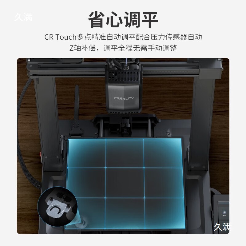 3D/Three-Dimensional 3D Printer Ender-3 V3 Se