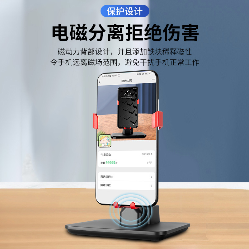 New mobile phone automatic step brush mute pedometer charging walking swing device WeChat Sports Steps