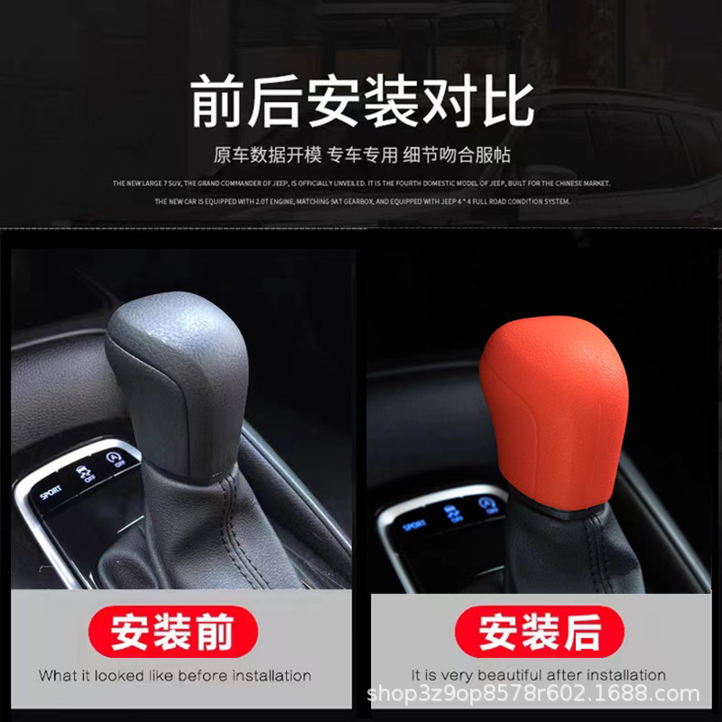 Suitable for Toyota Corolla Front Landa Elfa Silicone Gear Sleeve Weilanda Automatic Gear Sleeve