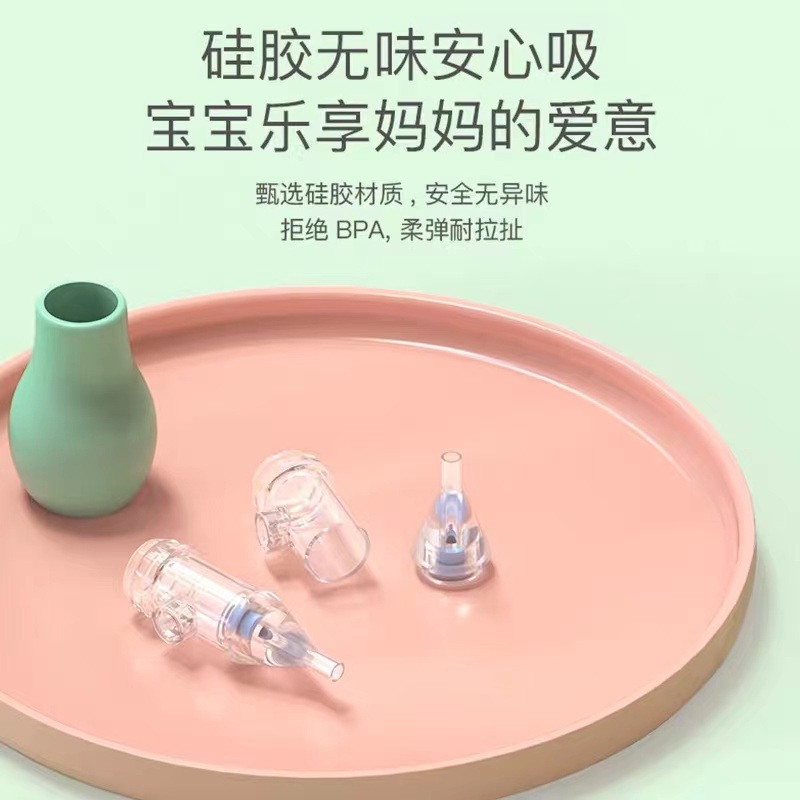 Baby Nasal Aspirator Baby Cleaning Booger Clip Care Handheld Silicone Negative Pressure Anti-Reflux Cross-Border Wholesale Portable