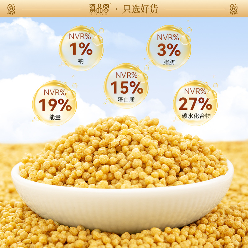 2.5kg Yunnan Tartary Buckwheat New Arrival Vacuum-Packed Buckwheat for Cooking Rice and Porridge Healthy Whole Grains