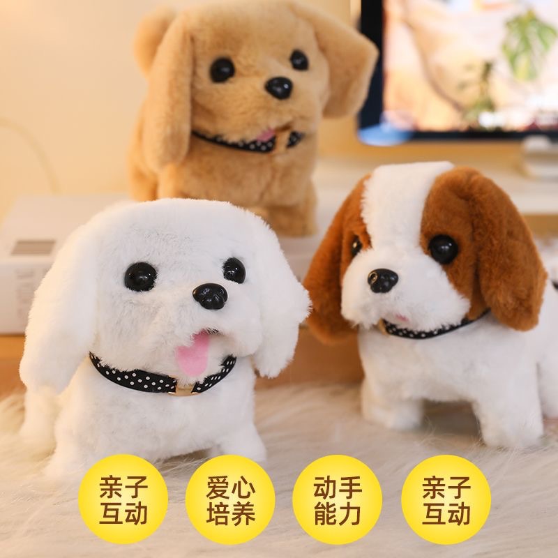 Индивидуальная плюшевая электрическая собака, милый игрушечный питомец, который может бегать, лаять, кивать головой, вилять хвостом и снимать стресс