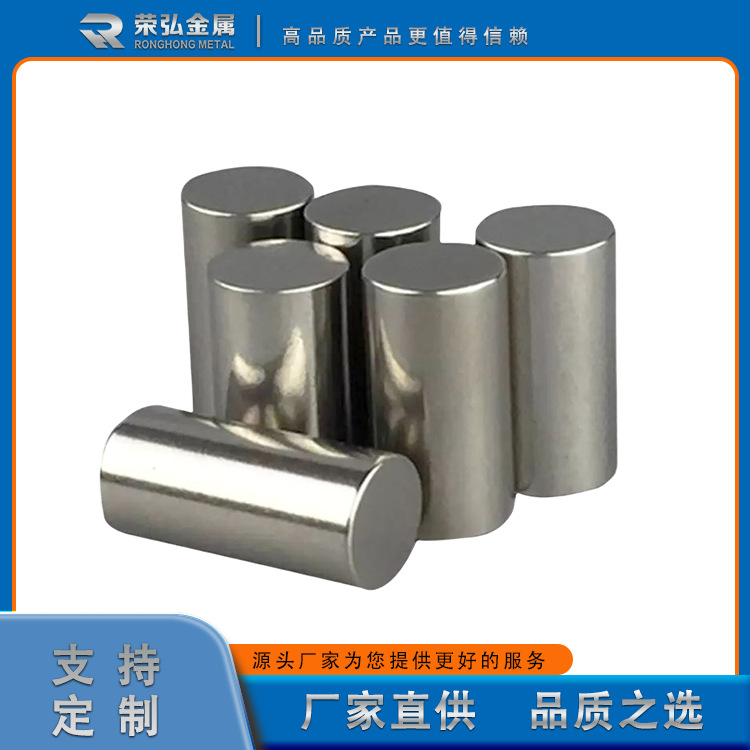 Ronghong Metal Manufacturer Has High-Purity Zirconium Rods and Zirconium Alloy Rods in Stock. Full Specifications Can Be Cut to Zero. Call Us