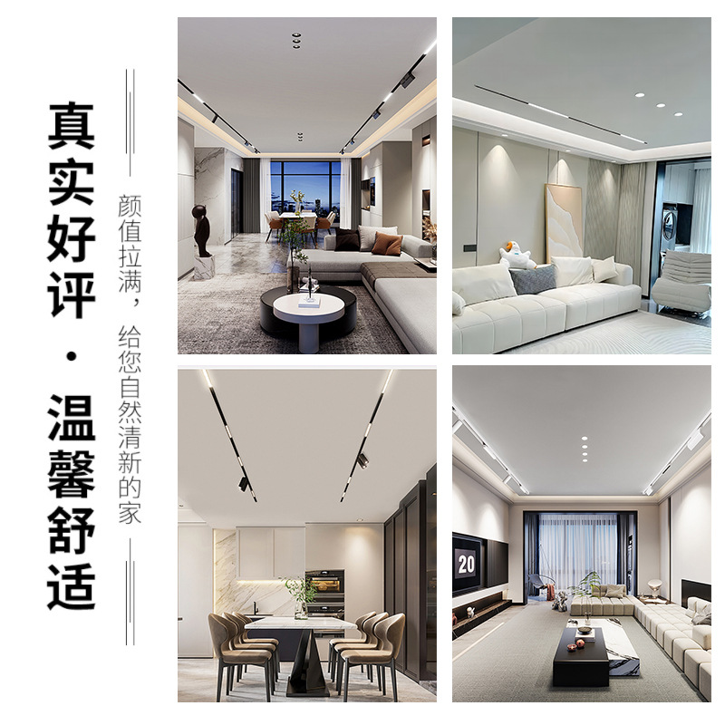 Factory wholesale non-main lighting dark mounted light embedded floodlight living room household magnetic track light