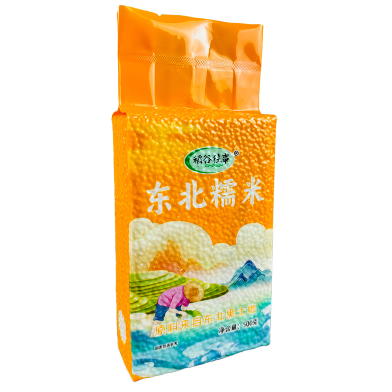 Glutinous rice 500g vacuum packaging new rice white glutinous rice round glutinous rice rice rice dumplings sticky glutinous rice cereals wholesale
