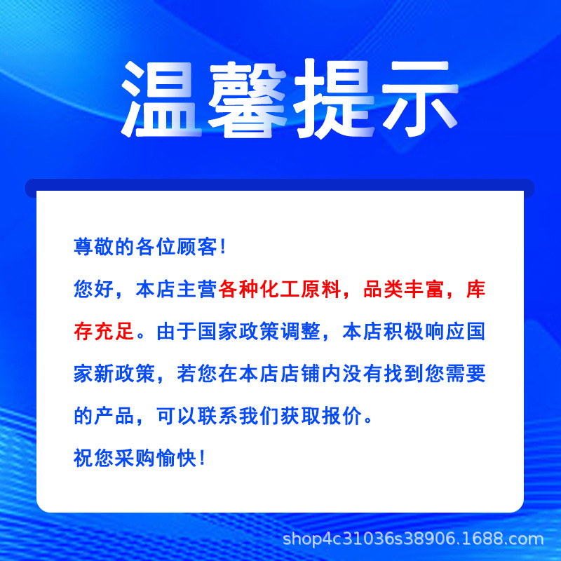 Dipropylene Glycol Methyl Ether Dpm Industrial Grade Environmentally Friendly Solvent Paint Thinner Dipropylene Glycol Methyl Ether