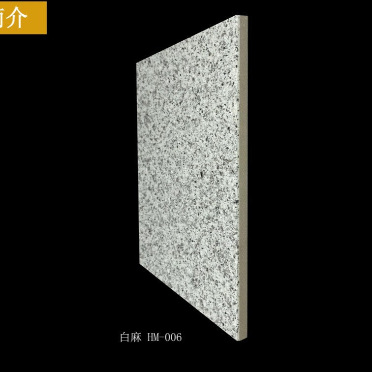 Real Rock Wool Thermal Insulation Decorative Integrated Panel