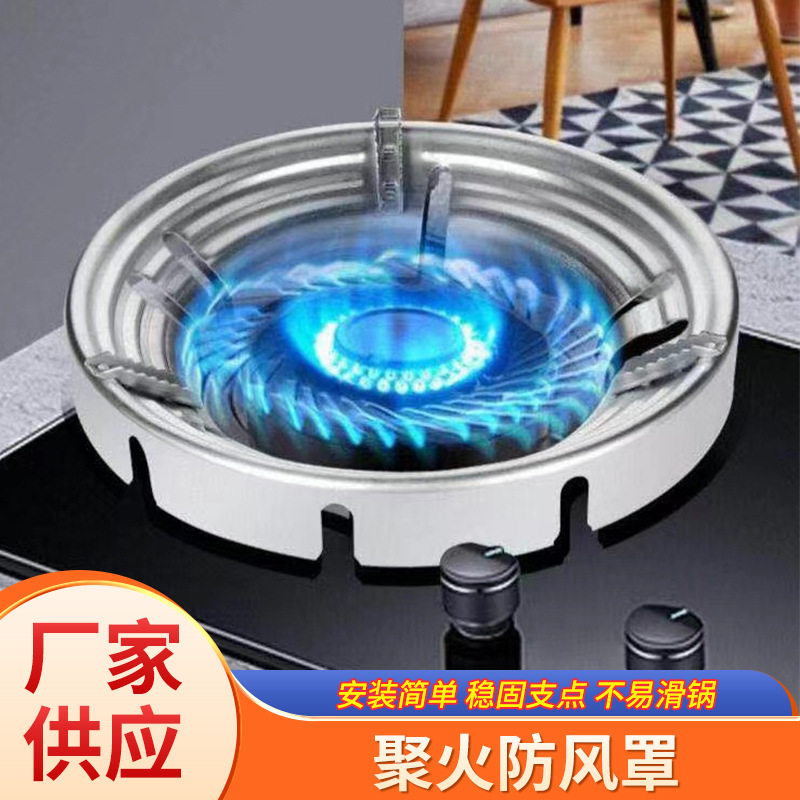 Оптовая продажа ветронепроницаемого капюшона для кухни, универсальный капюшон для газовой плиты, теплоизоляционный капюшон