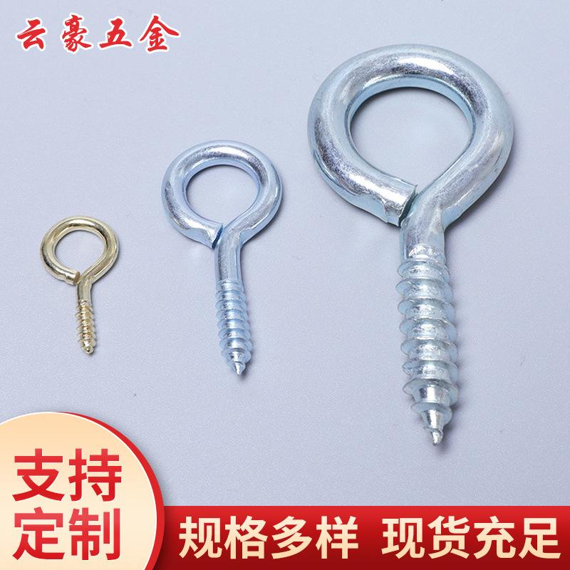 Разные спецификации винтов овечьего глаза, можно настроить, оптовая цена, массовое производство