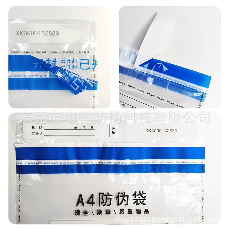 SOURCE Factory transparent PE bank anti-counterfeiting bag cash invoice bag sealed bag anti-disassembly uncovering left words can be written