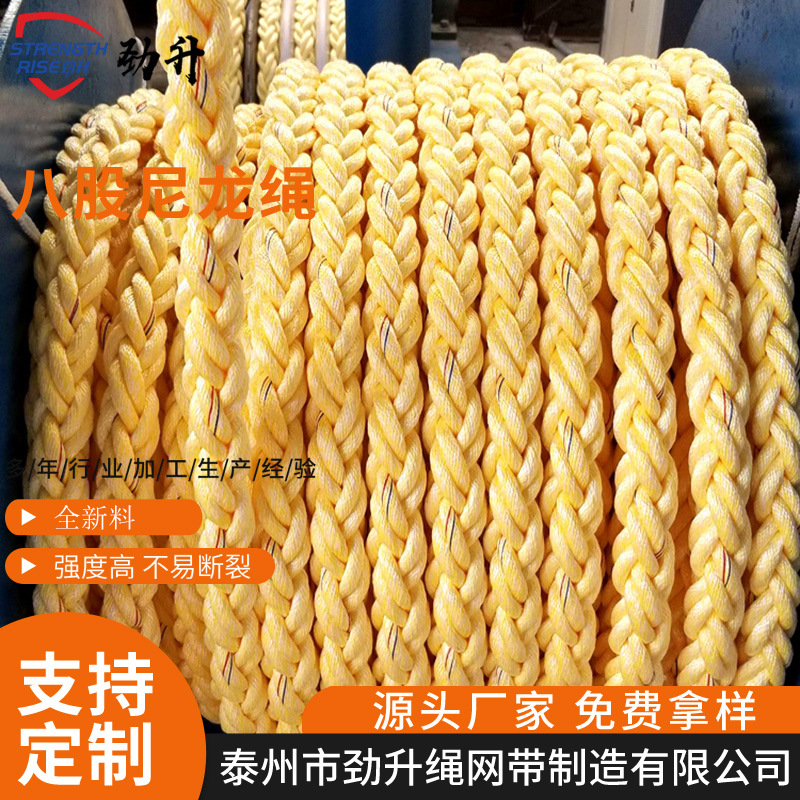 Производство нейлонового кабеля, оптовая продажа восьмипрядной и двенадцатипрядной якорной веревки