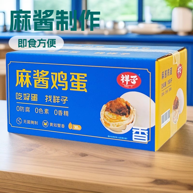 Аутентичный кунжутный соус с яйцами 50г пряные маринованные соленые яйца жареные яйца готовая еда производитель оптовая упаковка