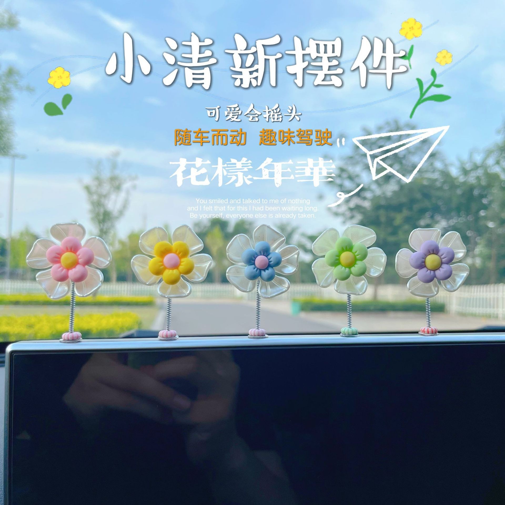 Новая весенняя декорация для автомобильной панели, целебная фигурка-боблер