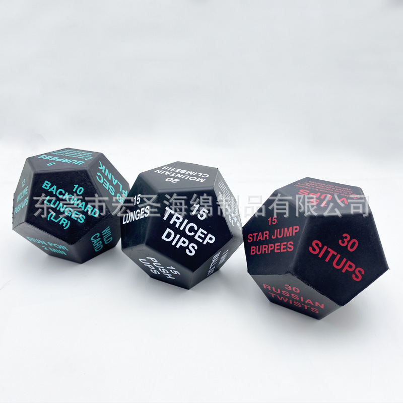 Cross-Border Overseas Hot-Selling 12-Sided English Printed Polyurethane Foam Multi-Sided Sports Yoga Throwing Dice Sieve