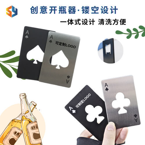 Creative poker beer bottle opener stainless steel bottle opener spades a credit card bottle opener home beer