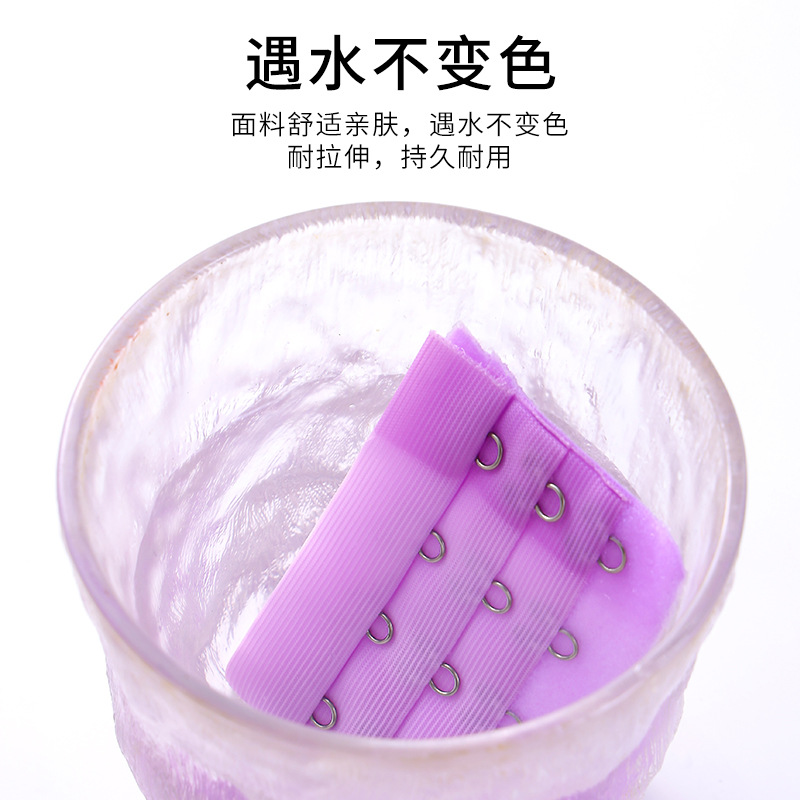 In-Stock Colorful Three-Row Two-Button Stainless Steel Polyester Black and White Bra Bra Three-Row Buckle Manufacturer