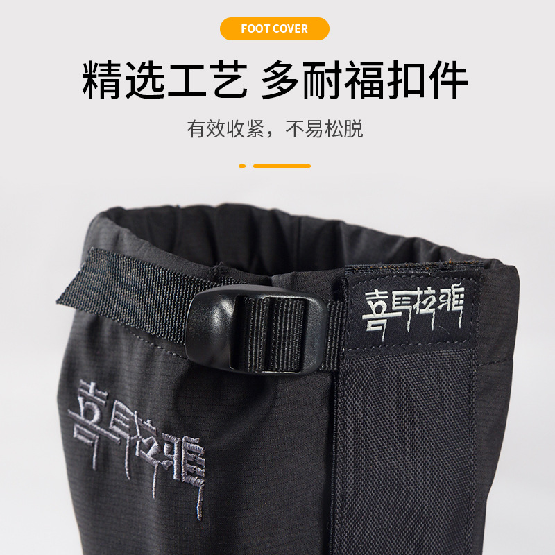 Himalayan snow cover outdoor mountaineering women's waterproof winter warm men's desert sand-proof equipment shoe cover hiking foot cover