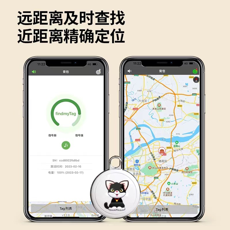 Pet Smart Global Locator gps cat dog positioning anti-loss device tracking collar airtag cross-border pin