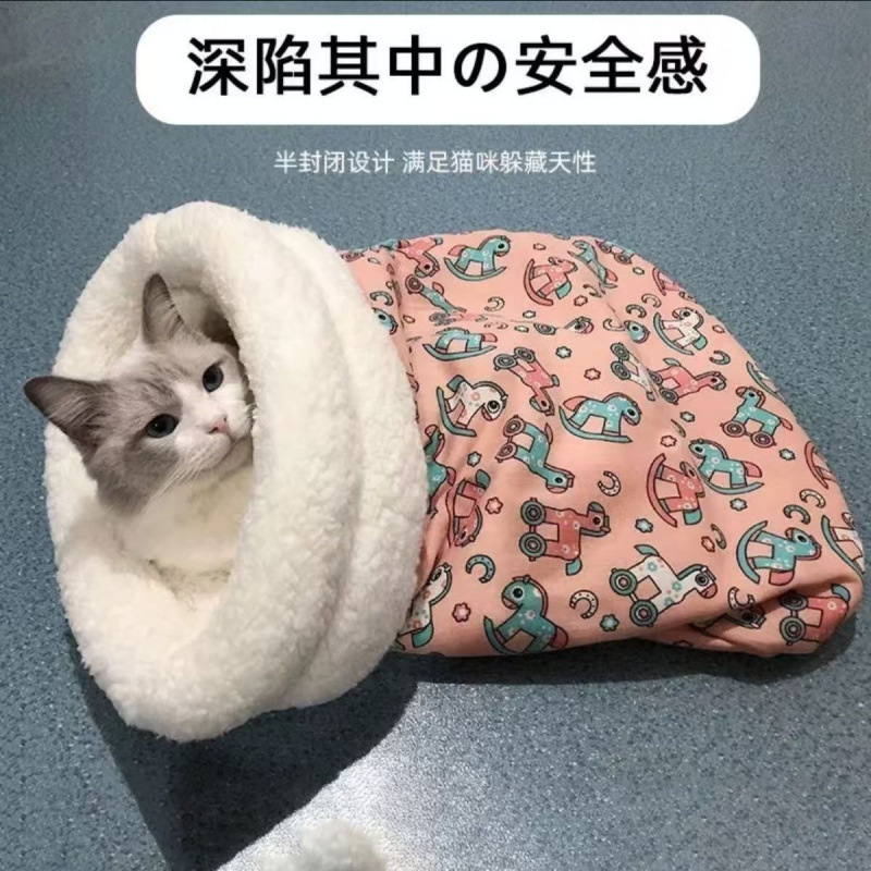 Cross-Border Cat Winter Warm Semi-Enclosed Pet Sleeping Bag Kitten Cat Nest Four-Season Quilt Cat Universal Cat Quilt