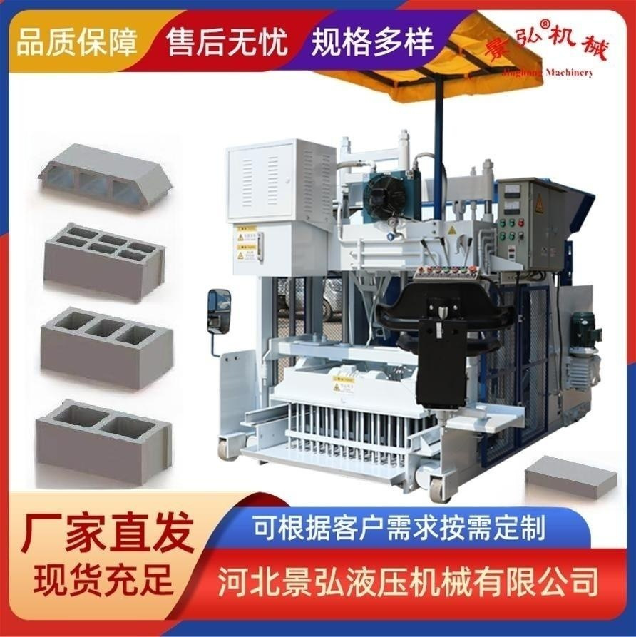 Мобильная формовочная машина для блоков типа JH-10A, проницаемая хлебная кирпичная машина, большая автоматическая машина для производства кирпичей