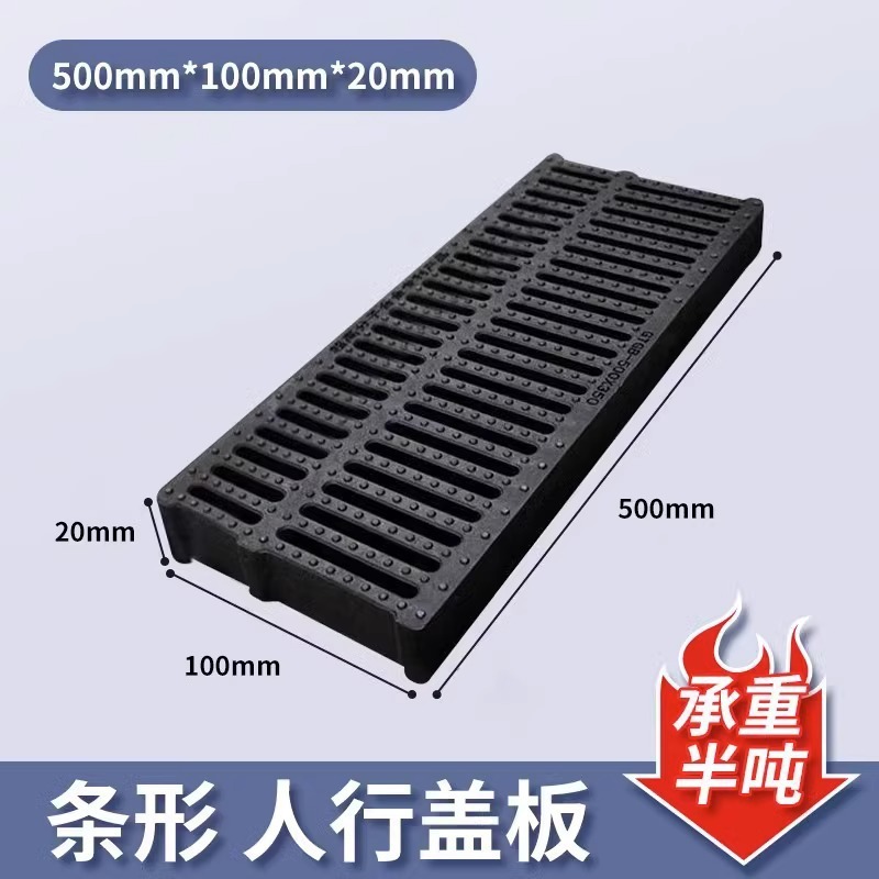 Резиновая решетка для раковины, U-образная канавка, пластиковая крышка для кухни, дождевой решетчатый люк