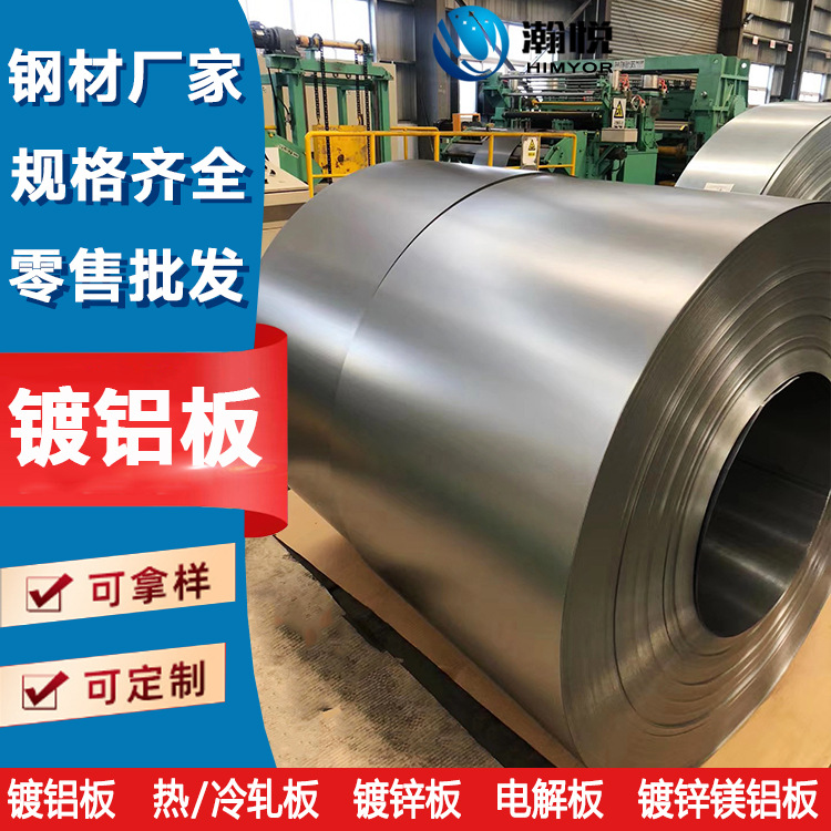 Фабрика Фошань, корпус печи, инсенератор для десиканта, алюминиевый лист с алюминиевым покрытием 0.3мм-2.0мм