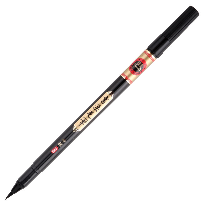 Baoke S44 Calligraphy Brush Can Add Ink Soft Pen Block Case Xiu Li Pen Copying Scripture Brush Pen Set for Calligraphy Practice